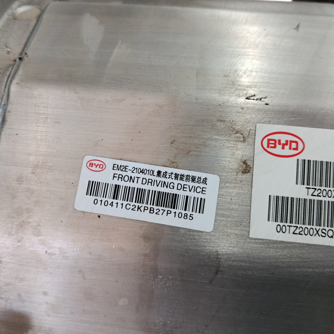 Motor Eletrico BYD dolphin PLUS 2024 2025 8