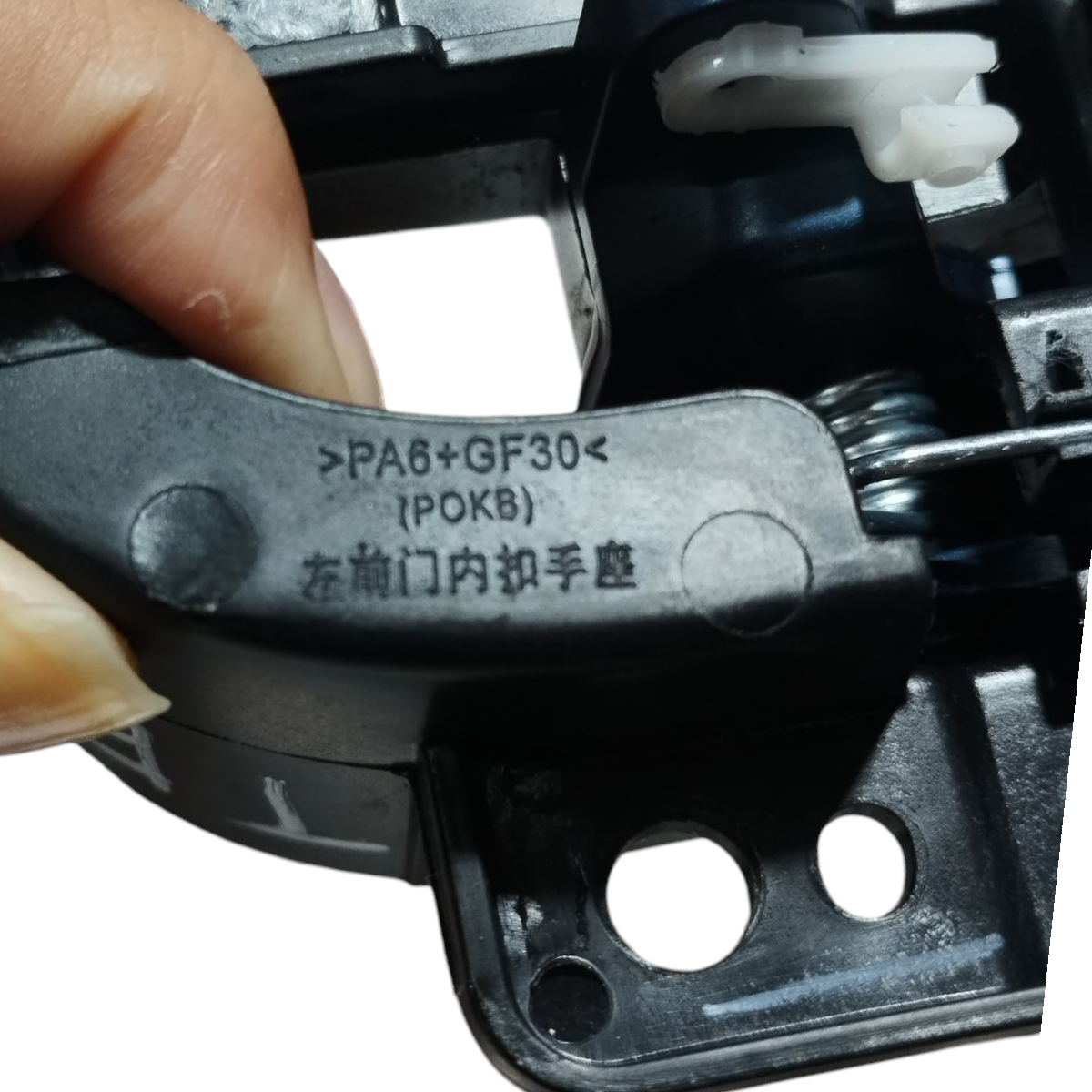 Maçaneta interna traseira esquerda BYD dolphin PLUS 24 2025 8