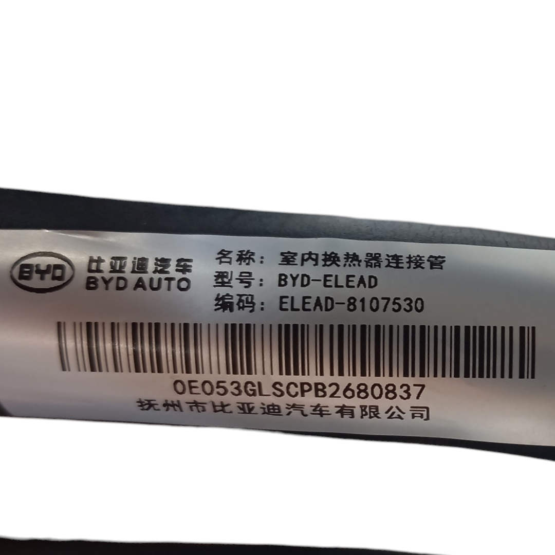 Painel Evaporador ar BYD dolphin PLUS 2024 2025 8