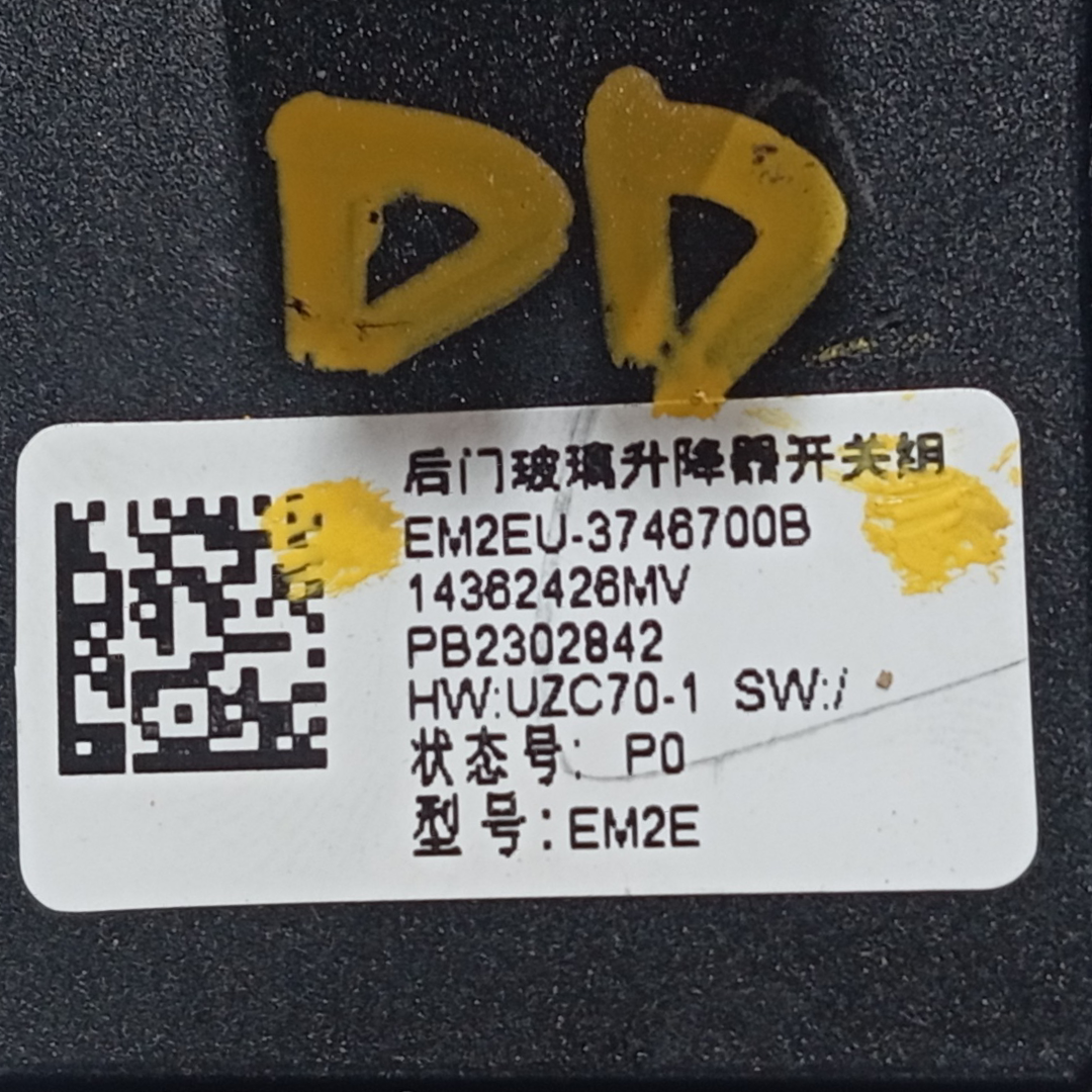 botao vidro dianteiro direito BYD dolphin PLUS 2024 2025 6