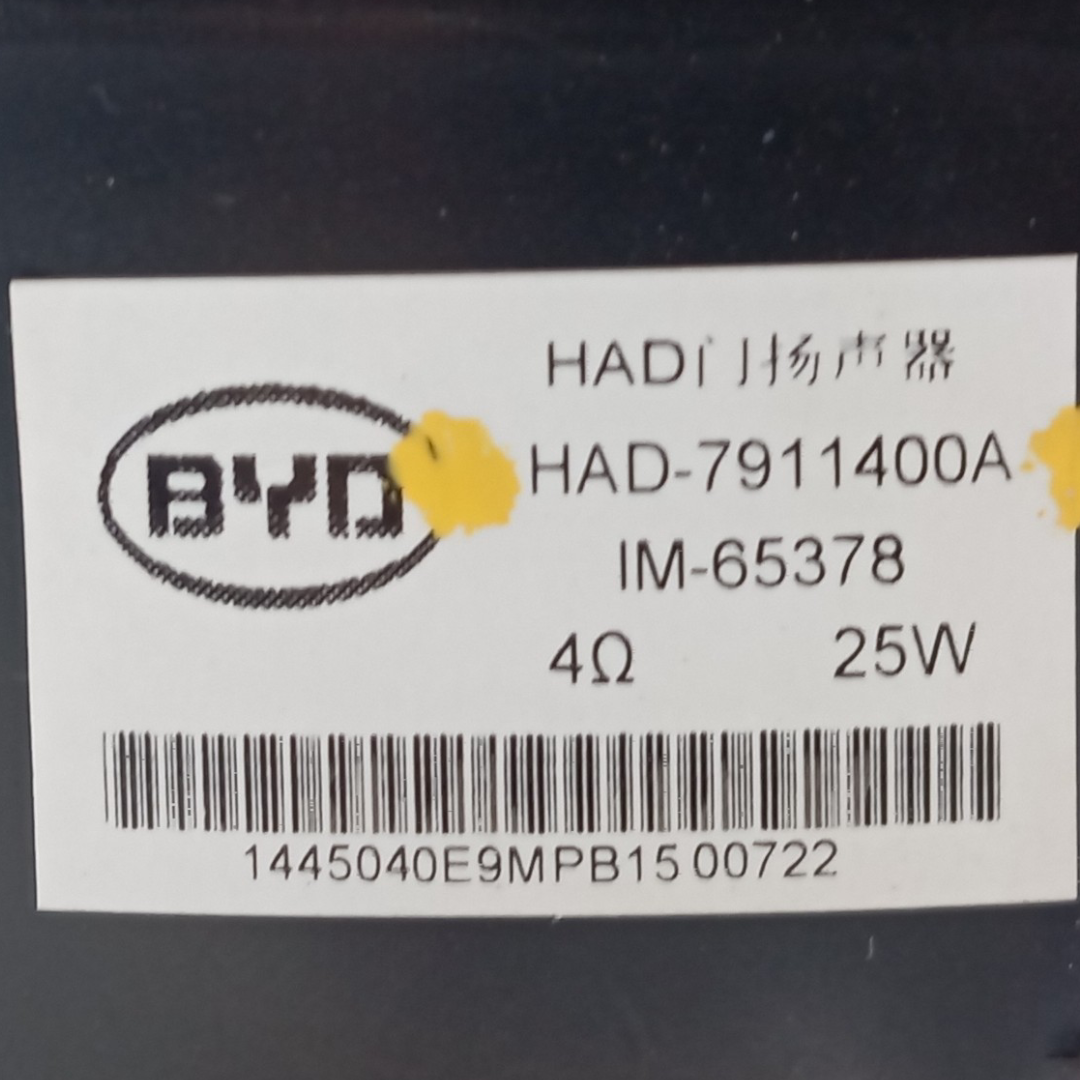 Alto falante traseiro direito BYD dolphin PLUS 2024 2025 8