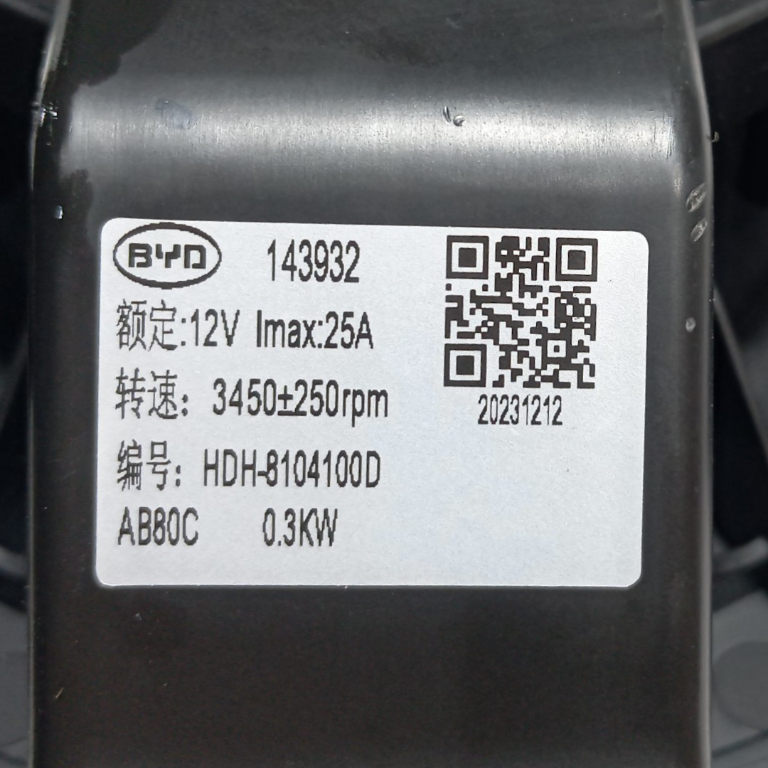 Motor ar forçado BYD dolphin PLUS 2024 2025 7