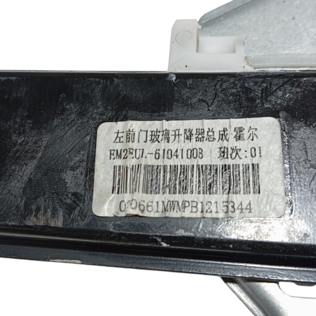 Máquina vidro dianteira esquerda BYD dolphin PLUS 2024 2025 8