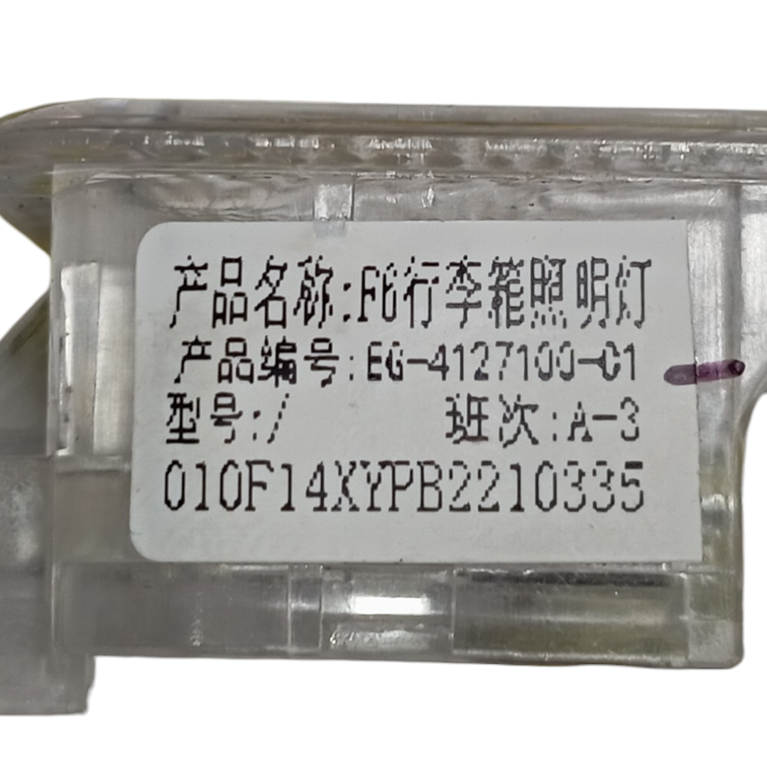 Luz interna porta malas BYD dolphin PLUS 2024 2025 9